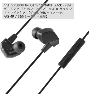 final VR3000 for Gaming 