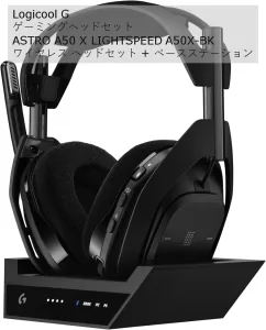 Logicool G ASTRO A50 X LIGHTSPEED A50X-BK