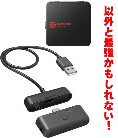 エレコム ゲーミングミキサー ワイヤレス