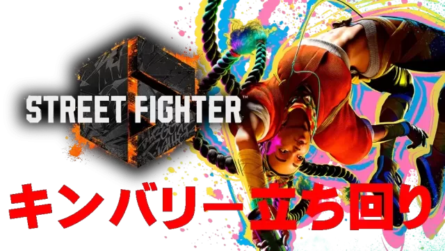 【モダン】キンバリー